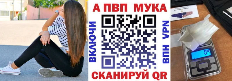 купить закладку  Холм  А ПВП Crystall 
