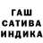 Каннабис индика Aleksey Kunitsyn