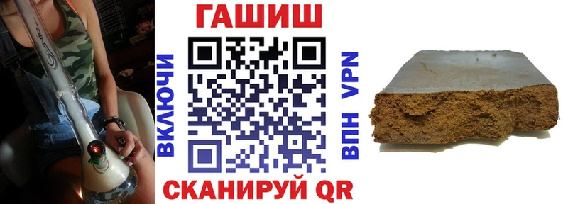 купить наркоту  дарк нет как зайти  ГАШИШ 40% ТГК  Холм 