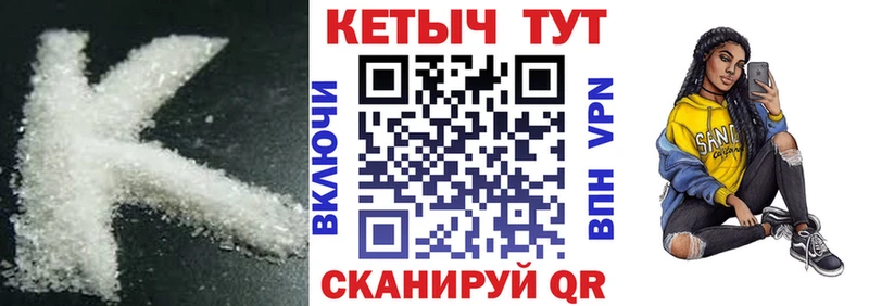 наркота Холм darknet официальный сайт КЕТАМИН VHQ