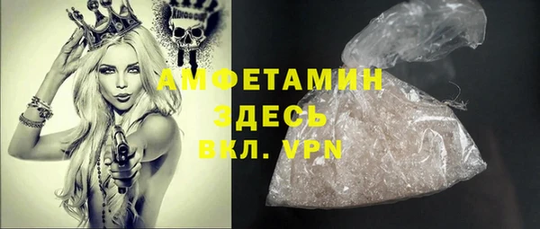 mdpv Слюдянка