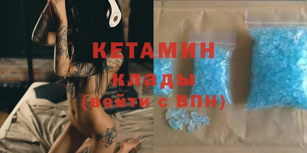mdpv Слюдянка