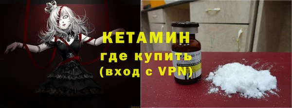 кокаин премиум Новоуральск