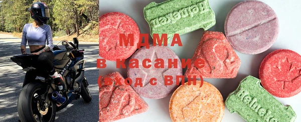 mdpv Слюдянка