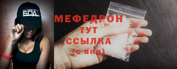 мдма Семилуки