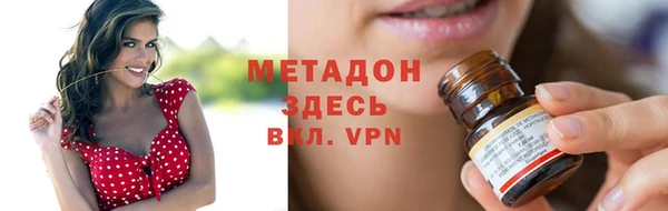 MDMA Семикаракорск