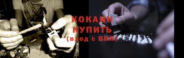 mdpv Слюдянка