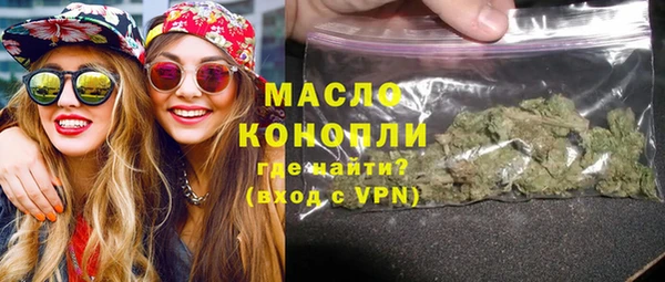 mdpv Слюдянка
