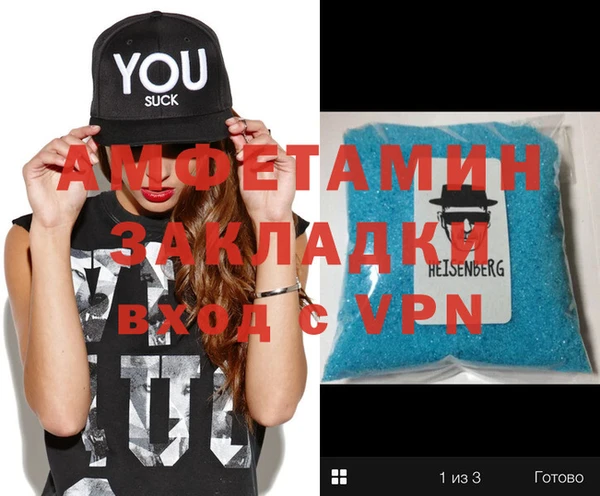 прущая мука Снежинск
