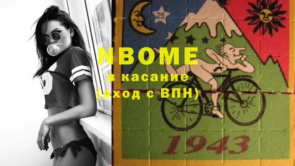mdpv Слюдянка