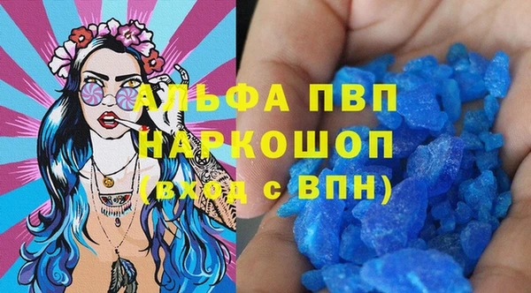 mdpv Слюдянка