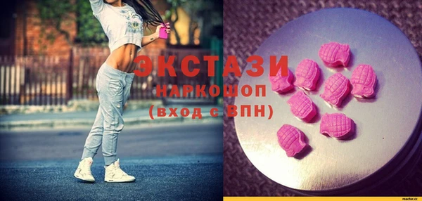 mdpv Слюдянка