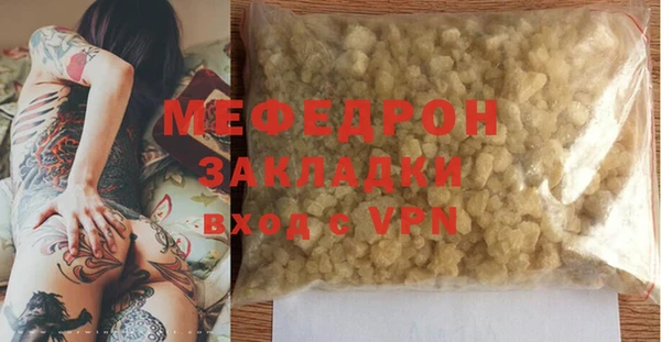 прущая мука Снежинск