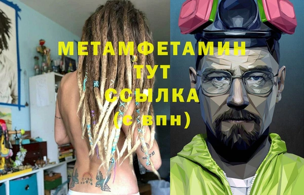 спайс Новоульяновск