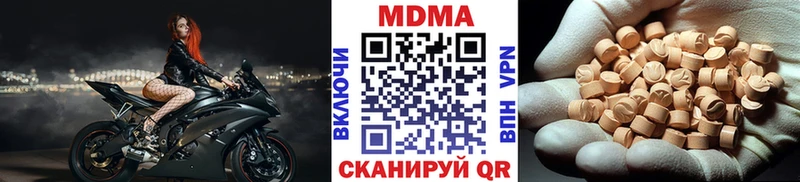 купить  цена  Холм  МДМА crystal 