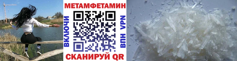 Первитин Декстрометамфетамин 99.9%  Холм 