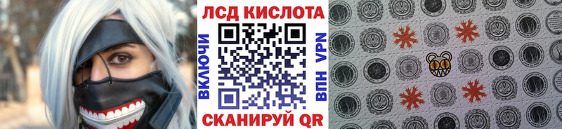 Марки N-bome 1500мкг  Холм 